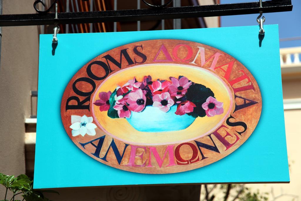 Anemones Rooms La Canea Esterno foto