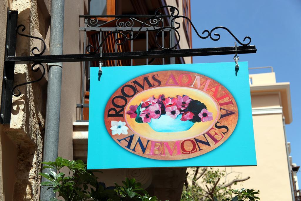 Anemones Rooms La Canea Esterno foto