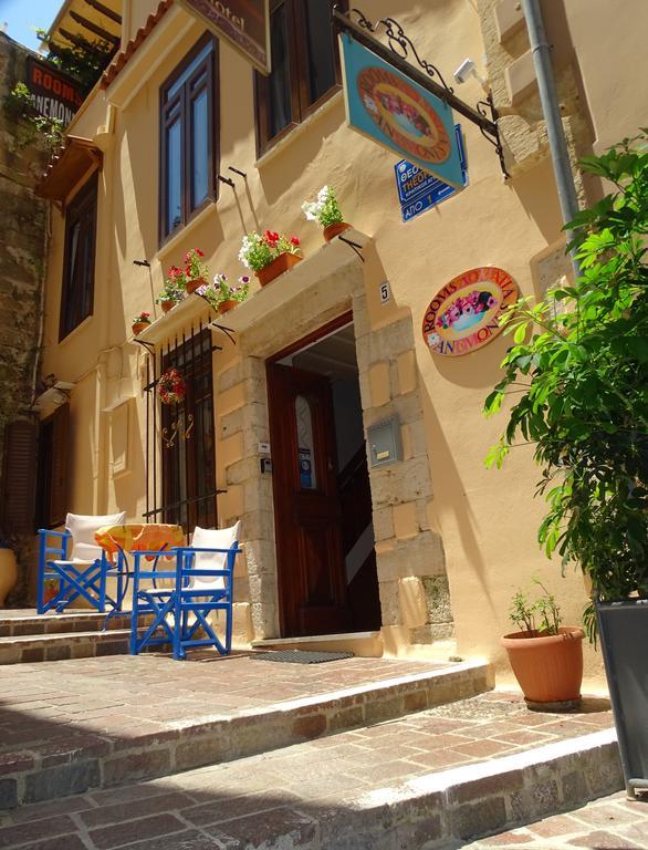 Anemones Rooms La Canea Esterno foto