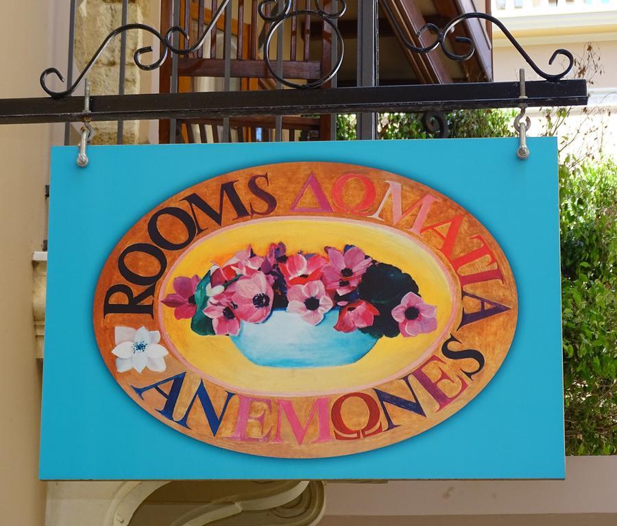 Anemones Rooms La Canea Esterno foto
